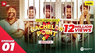 Bachelor Point  Season 2  EPISODE 01  Kajal Arefin Ome  Dhruba Tv Drama Serial [upl. by Tai]