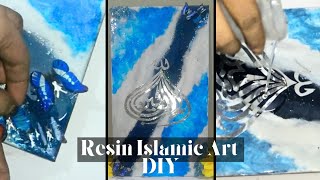 Resin Islamic Wall Art Frame TutorialWooden Wall Hanging Craft IdeasStep By Step For Beginners💙 [upl. by Nelsen]