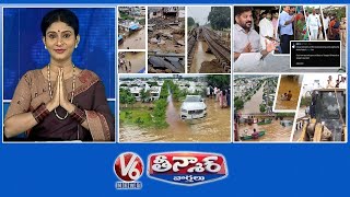 Flood Water Damage  Revanth Reddy KTR Over Floods  Mokila Villas Under Water  V6 Teenmaar [upl. by Primo]