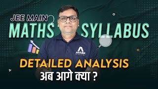 JEE Main 2024 Maths Syllabus Update 📚 Detailed Analysis  Expert Guidance by ALLEN [upl. by Eirtemed80]