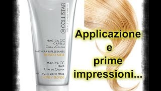 Testiamo insieme la CCcream per capelli di Collistar biondo miele [upl. by Bunny]