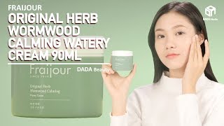 Kem dưỡng dạng gel chiết xuất thảo mộcFRAIJOUR Original Herb Wormwood Calming DADA Beauty Việt Nam [upl. by Yznel]