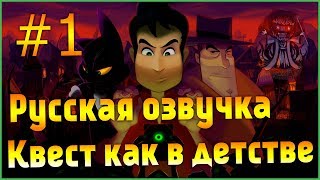 Gibbous A Cthulhu Adventure прохождение на русском ► КВЕСТ КАК В ДЕТСТВЕ [upl. by Nicki]