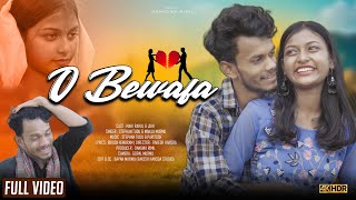 O BEWAFA NEW SANTALI FULL VIDEO 2023MAHI RAHUL amp JUHISTEPHAN TUDU amp MANJUSANTALI SAD SONG [upl. by Sisxela]