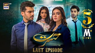 Hasrat Last Episode  5 July 2024 English Subtitles  ARY Digital Drama [upl. by Saffren]