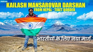 KAILASH MANSAROVAR Darshan from Tibet Border  कैलाश मानसरोवर दर्शन  Complete Information [upl. by Yddeg]