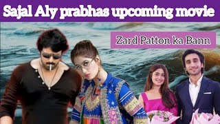 Sajal Aly Prabhas upcoming movie Fauji detailsDrama zardpattonkabunn review [upl. by Zendah]