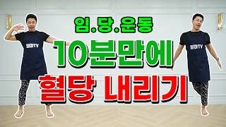 임산부 운동 집에서 유산소 다이어트 댄스 feat임당운동 l pregnant workout [upl. by Veda441]