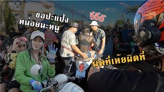 ขับ z800 บุกสงกรานต์ 2018 หาดใหญ่ Fc ขอเบิ้ลฟังเสียงท่อเพียบ Ep10 [upl. by Ayram311]