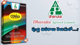 ధనుక కొనిక Dhanuka ConikaFungicide And BactericideFull Details Telugu loRythu Manishi [upl. by Afirahs]