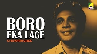 Baro Eka Laage  Chowringhee  Bengali Movie Song  Manna Dey  Uttam Kumar [upl. by Marlena337]