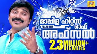 Mappila Hits of Afsal  Mappilapattukal  Malayalam Mappila Album  Superhit Mappila Songs [upl. by Adyan]