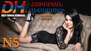 2022 Haykakan urax ergeri havaqacu mega mix N5 [upl. by Alfy]