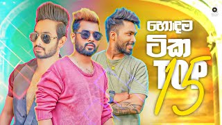 Desawana Remix Top 15 2023  Sinhala Remix Songs  Sinhala DJ Jukebox  Remix Songs 2023 [upl. by Nodnart]