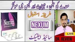 nexum capsule 40 mg uses in urdu  maidy ki jalan ka ilaj  nexum 20 mg  acidity and gas problems [upl. by Lebasiairam497]