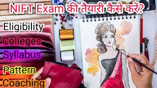 NIFT Exam ki taiyari kaise kare NIFT Exam kya hai what is NIFT Exam in Hindi NIFT Exam ki prepara [upl. by Nnaihs]