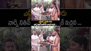 jrntr amp lakshmipranathi Visuals At narnenithin amp shivani Engagement shorts ytshorts [upl. by Assert]