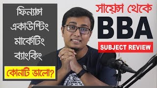 💥 Subject Review BBA Bachelor of Business Administration । ক্যারিয়ার গাইড লাইন। NEURON PLUS [upl. by Bank]