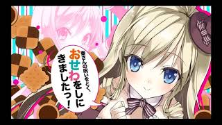 【高音質･歌詞】のうコメ OP 「S･M･L☆」 FULL [upl. by Elgar]