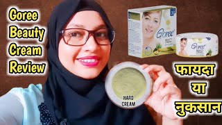 Goree Beauty Cream Such Mein Gora Karti Hain 🤔 Honest Review [upl. by Esenej6]