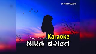 छाएछ बसन्त Karaoke with scrolling lyrics [upl. by Nmutua]