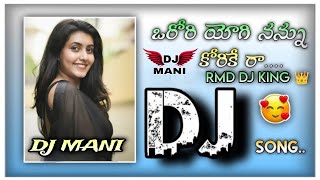 ORORI YOGI DJ SONG 💥 YOGI DJ SONGS  DJ MANI FROM KANAGALA 🔥 RMDSOUNDSANDLIGHTINGS [upl. by Issiah]