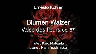 Blumen Walzer  Valse des fleurs op 87 Ernesto Köhler flute 1stamp2nd  Kirio Matsuda [upl. by Brelje273]