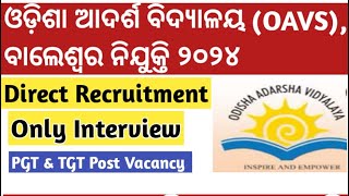 OAVS BALESWAR DISTRICT RECRUITMENT 2024 FOR TGT PGT INTERVIEW ONLY NO WRITTEN TEST oavs odisha [upl. by Ynnal950]