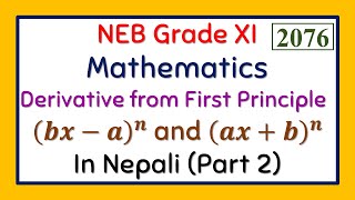 Class 11 Maths  Derivatives P2  Derivative From First Principle Q1 amp Q2  In Nepali [upl. by Ssilem]