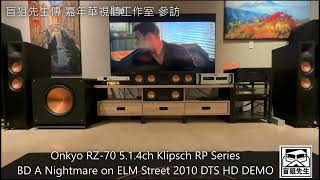 onkyo RZ70 514 BD A Nightmare on Elm Street DTS HD DEMO [upl. by Rokach]