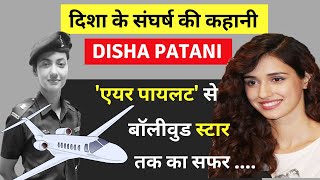 Disha Patani Biography  दिशा पाटनी  Disha Patani Lifestyle  Yodha [upl. by Pegma]