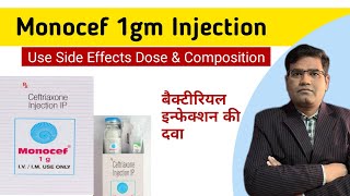 Monocef 1gm Injection Use Dose Composition Side Effects and Price in Hindi  Antibiotic [upl. by Korwin]