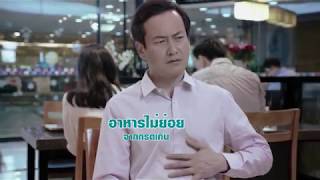 กรดไหลย้อน ทำแสบร้อนจนนอนไม่หลับ [upl. by Ihcekn]