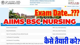 AIIMS EXAM DATE 2024  BSC NURSING EXAM DATE   तैयारी कैसे करे [upl. by Ximena162]