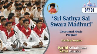 Sri Sathya Sai Swara Madhuri  Devotional Music Program by devotees from Srikakulam  Sept 21 2024 [upl. by Aiyt]