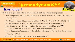 Thermodynamique S1 série 3 ex 1 [upl. by Ettedo922]