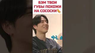 Реакция got 7 на клип Бэмбэма 😄 [upl. by Slade671]