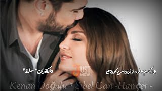 Sibel Can amp kenan doğuluhançer zhernusi kurdi kurdish subtitle بۆ یەکەم جار بەژێرنووسی کوردی [upl. by Crean]