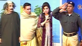 Amanat Chan Police Officer  Nasir Chinyoti  Iftikhar thakur  Full Comedy Clip  Stage Drama Clips [upl. by Noam483]