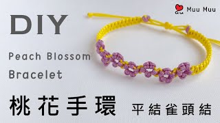 DIY 桃花手環 Peach Blossom Bracelet macrame 幸運繩 ブレスレット 組紐 結繩 팔찌 中國結 083  MuuMuu [upl. by Ytsirhk]