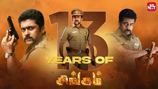 Suriyas Mass Actions amp Iconic Punches🔥  13 Years of Singam  Prakash Raj  Anushka Shetty Sun NXT [upl. by Miksen]