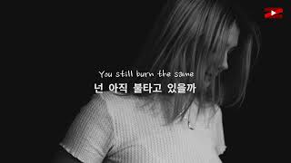 너도 나랑 같은 마음일까  Sody  Old flame 한국어 가사해석자막Lyrics [upl. by Elyc]