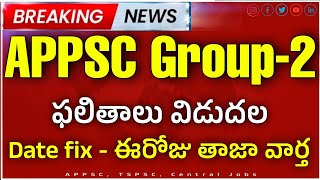 appsc group2 results 2024 appsc group2 prelims results 2024 today Latest news ap group2 results [upl. by Vatsug]