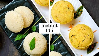 Rava Idli Recipe  Instant Idli Recipe  Kanchipuram Idli  सूजी इडली  Kunal Kapur Lunch box Recipe [upl. by Hako675]