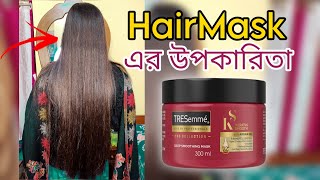 Hair Spa Alternative 😱 অল্প সময়ে দারুণ রেজাল্ট  TRESemmé Hair Mask 👆 সময় না থাকলে এইটা করুন [upl. by Ikkela]