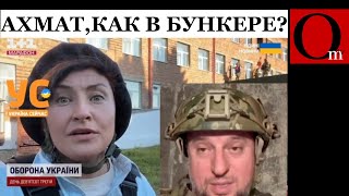 Лапти Алладина из бункера не видит освобождение Суджи [upl. by Pawsner]