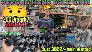 Cheapest camera market✅ DSLR Camera market ✅ D5600200DD7500D7200700D  2024 [upl. by Zahc]