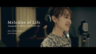 【高橋愛×かてぃん】Melodies of Life−スペシャルライブ−【ゲームさんぽTGS2020】 [upl. by Trinidad]