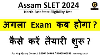 Assam SLET 2024 Important Update  North East SLET Exam Date  Preparation Plan for Next Exam [upl. by Danforth578]