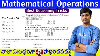 Mathematical Operations I Best Reasoning Tricks in Telugu I Useful to All Exams I Ramesh Sir Maths [upl. by Atirak]